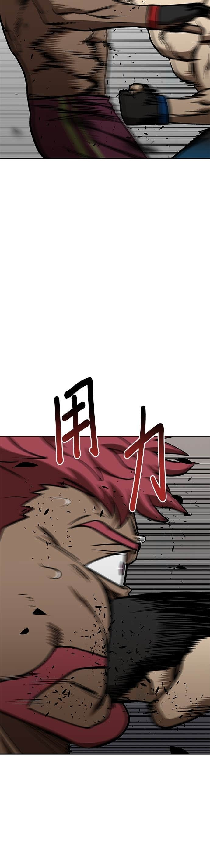第170话 第36页