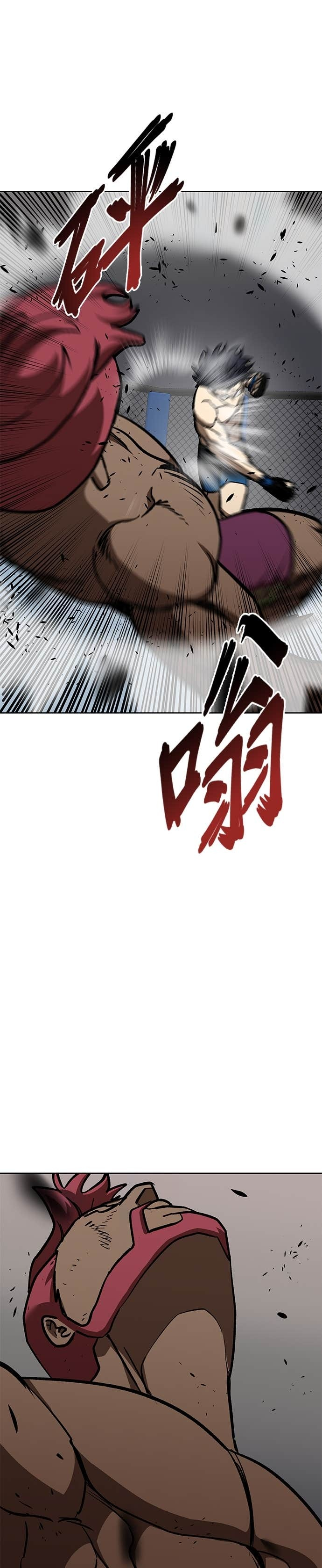 第170话 第37页