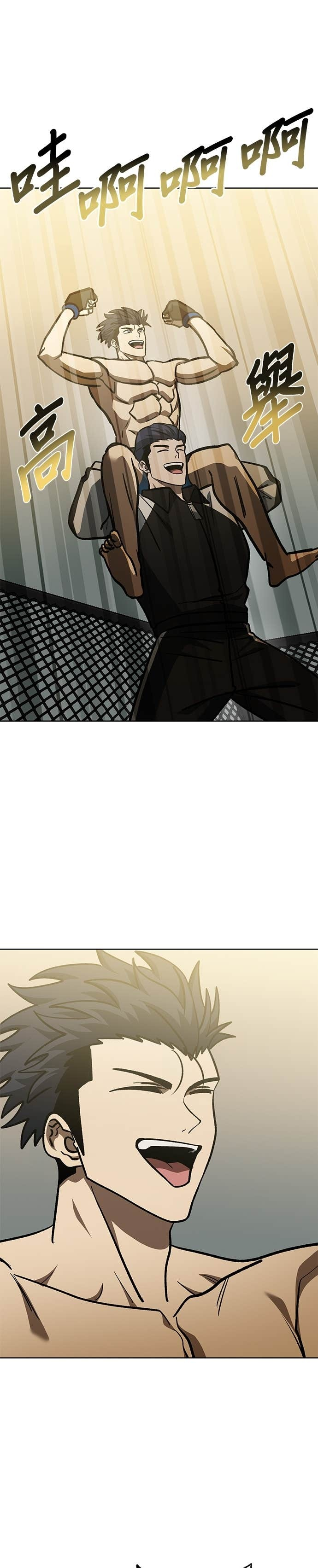 第171话 第13页