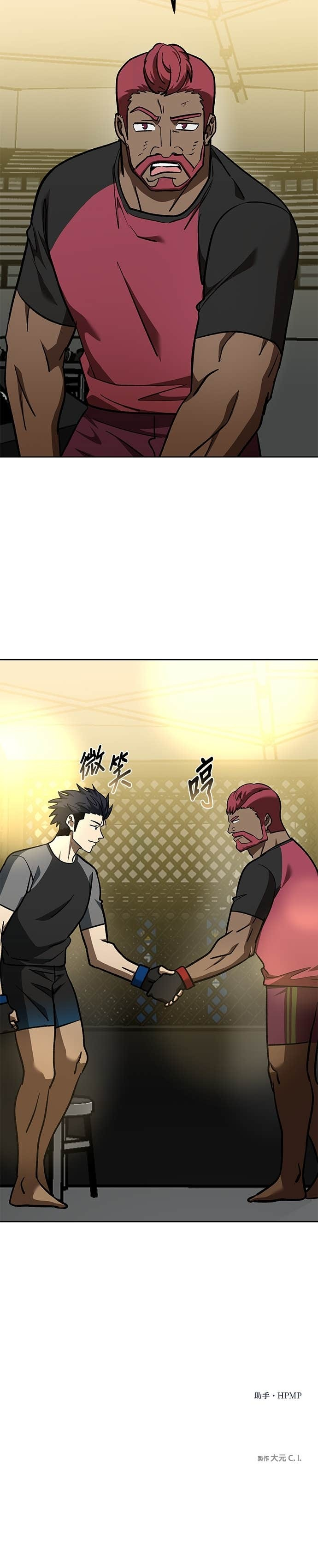 第171话 第36页