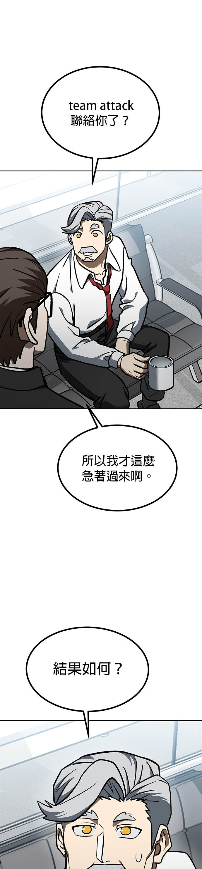 第172话 第26页