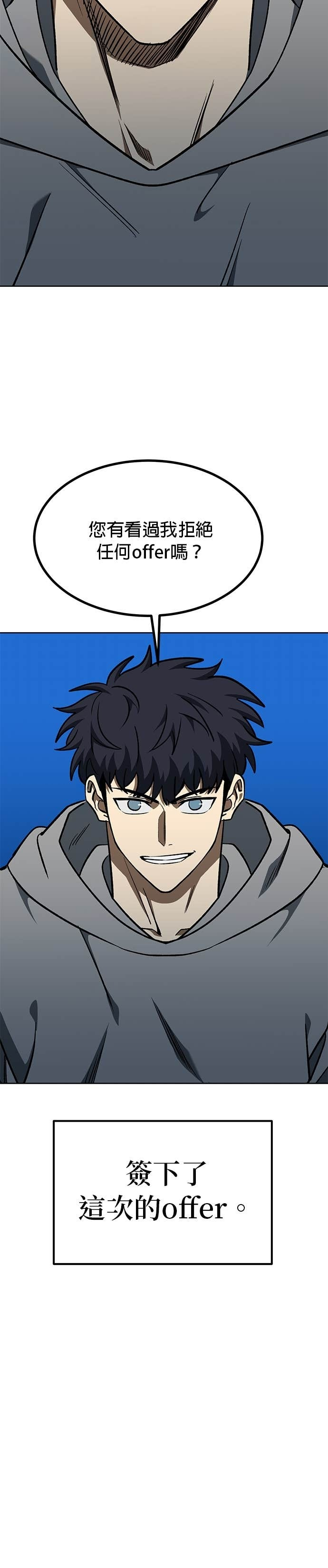 第173话 第22页
