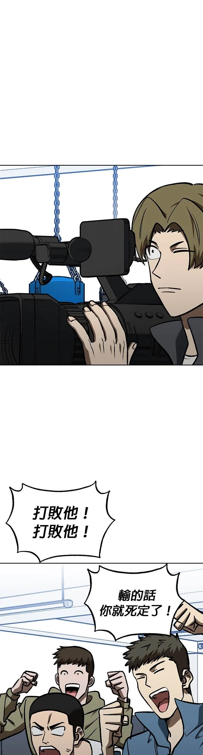 第174话 第1页