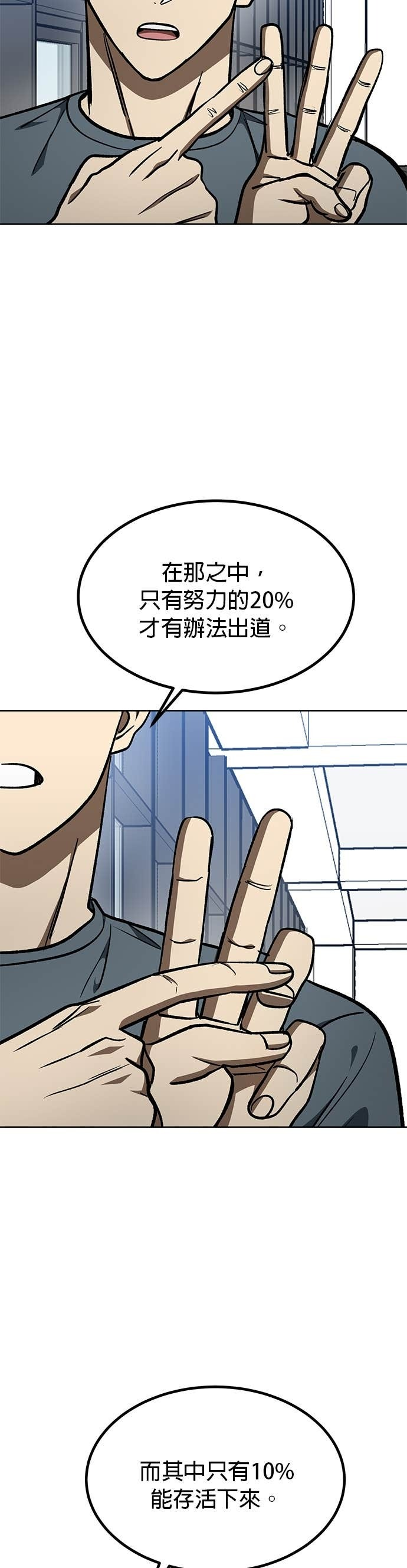 第174话 第14页