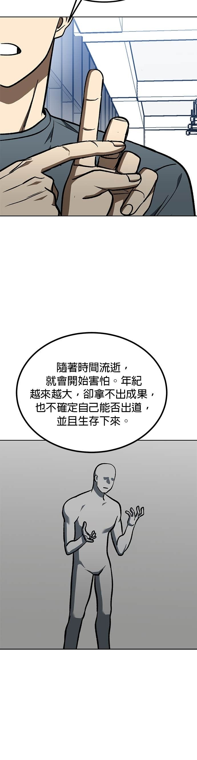 第174话 第15页