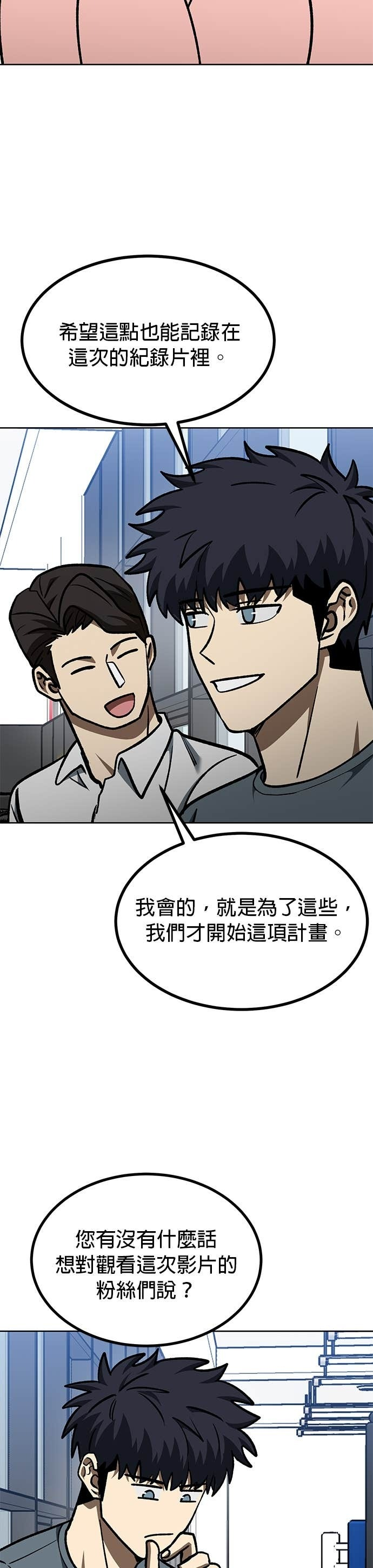 第174话 第17页