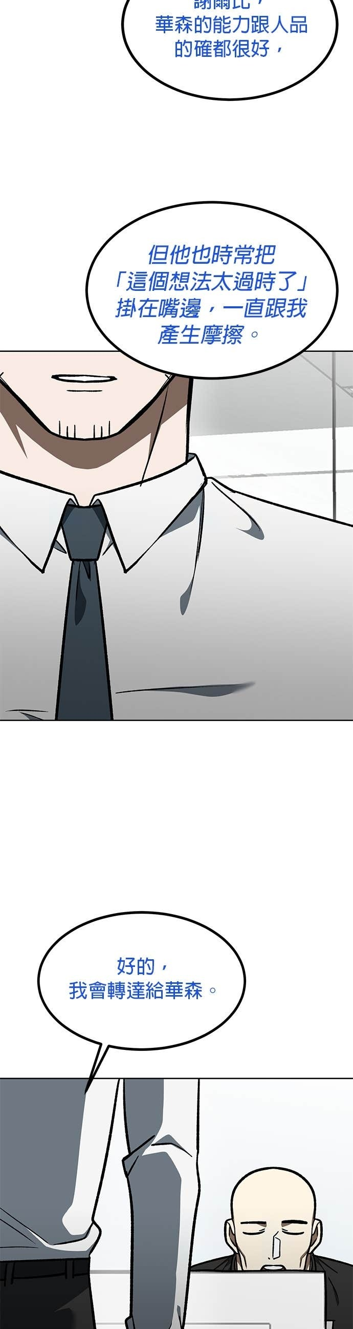 第174话 第33页