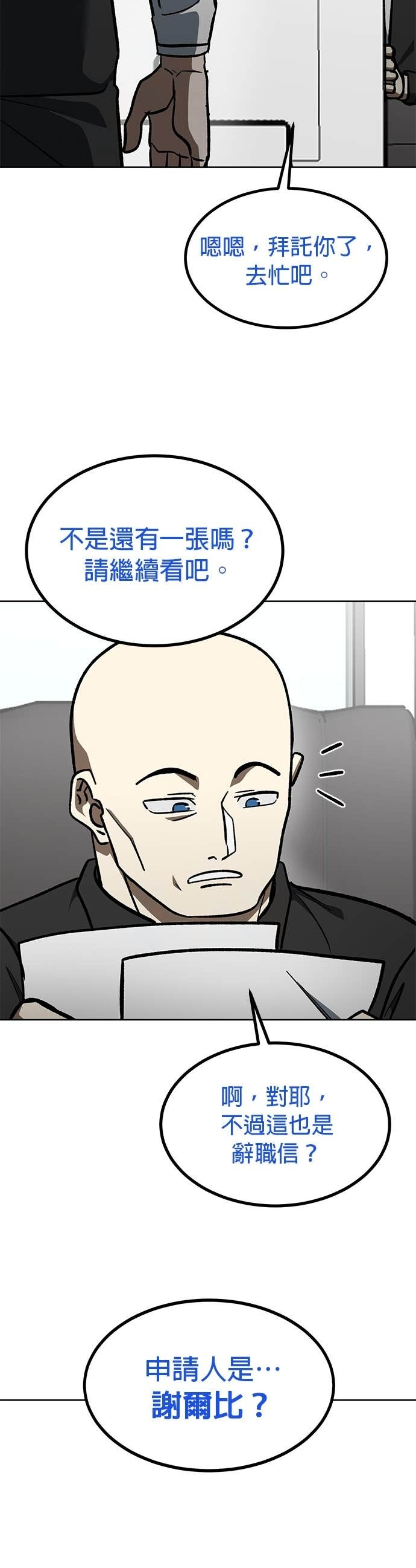 第174话 第34页