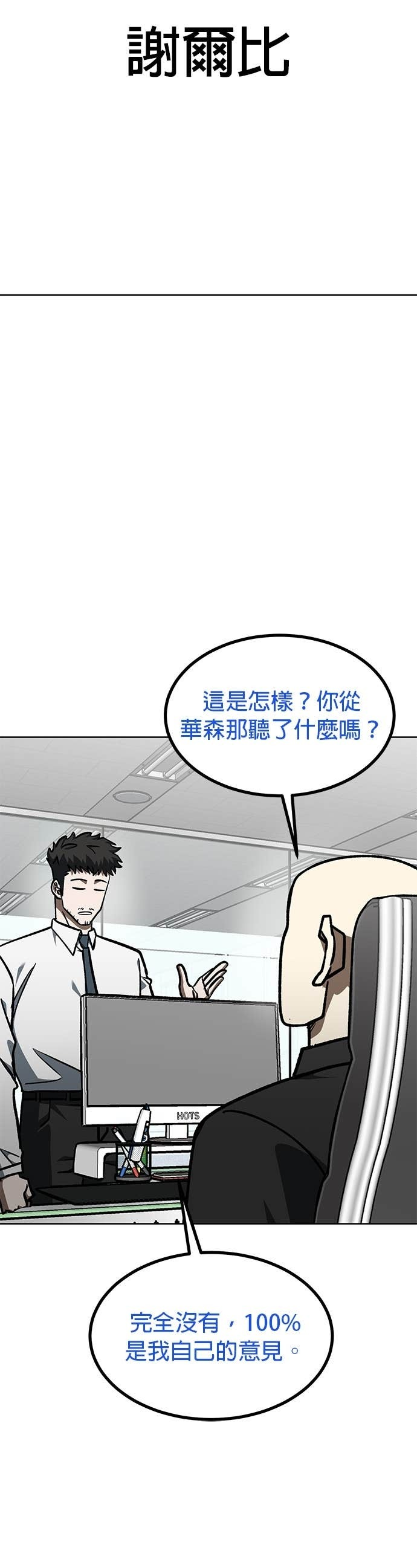 第174话 第35页