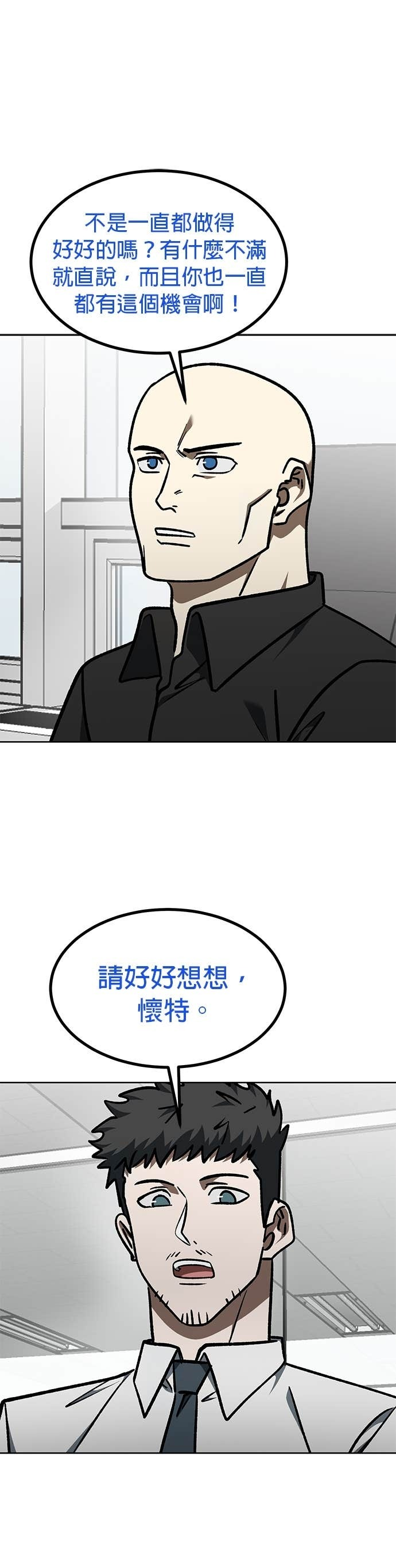 第174话 第36页