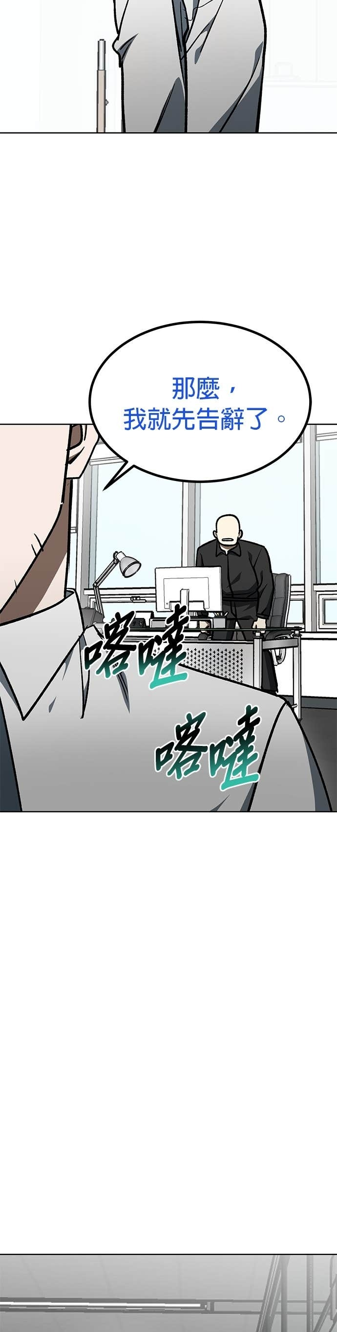 第174话 第38页