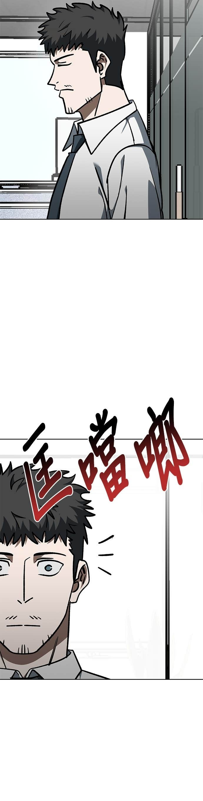 第174话 第39页