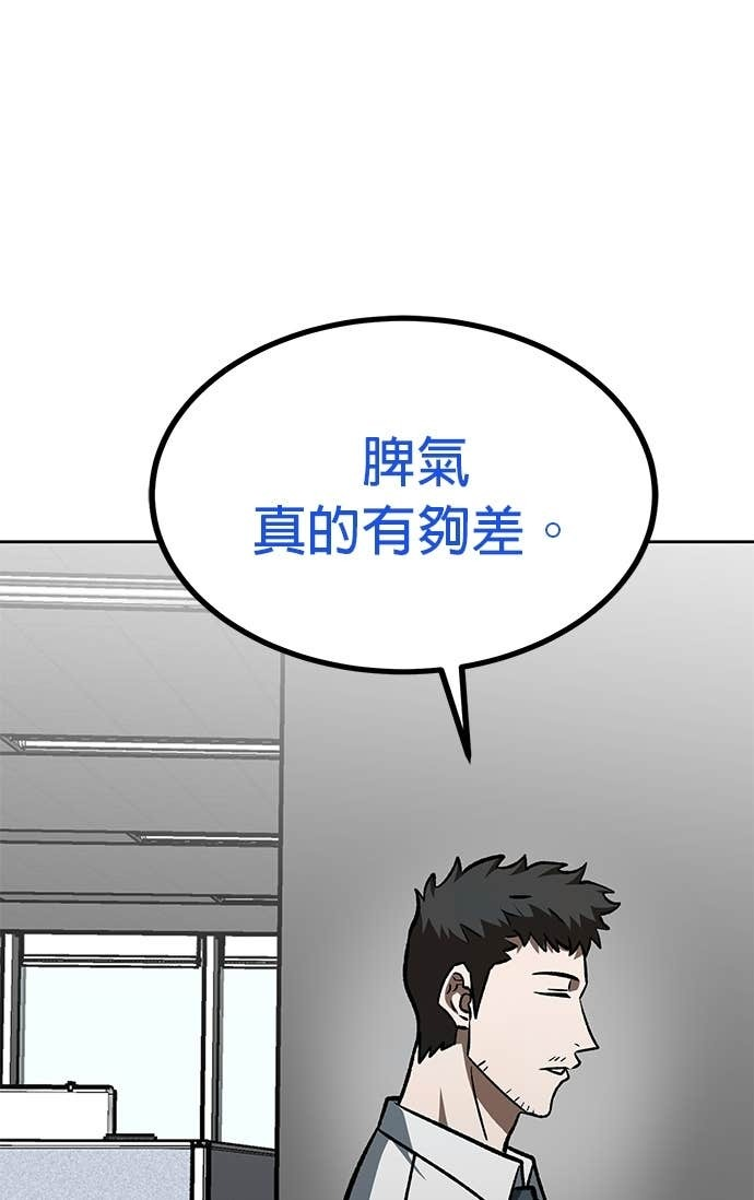 第174话 第40页