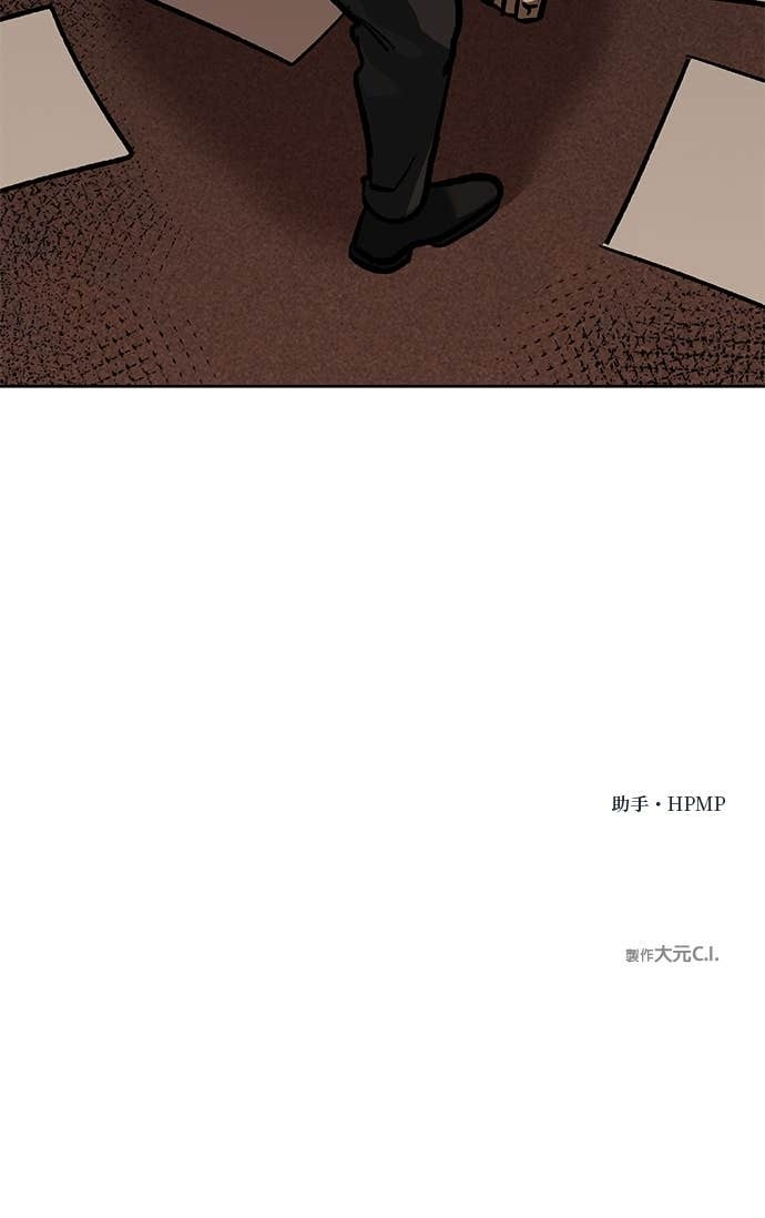 第174话 第43页