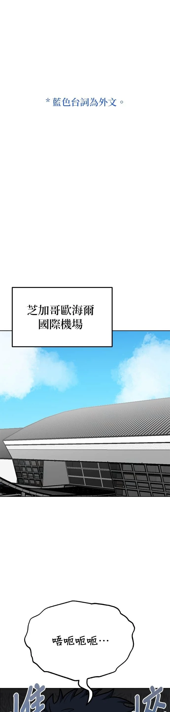 第175话 第1页