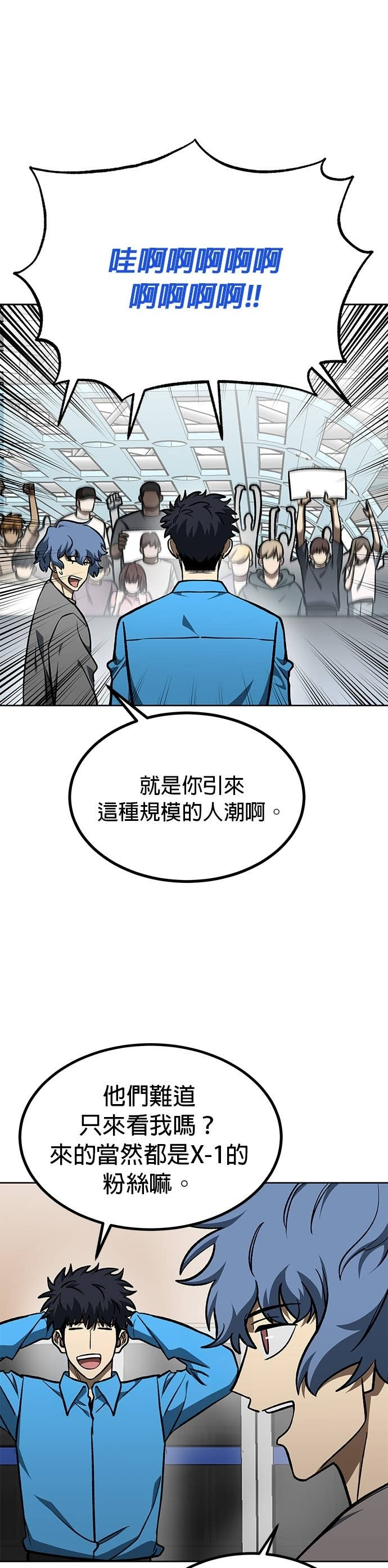 第175话 第5页