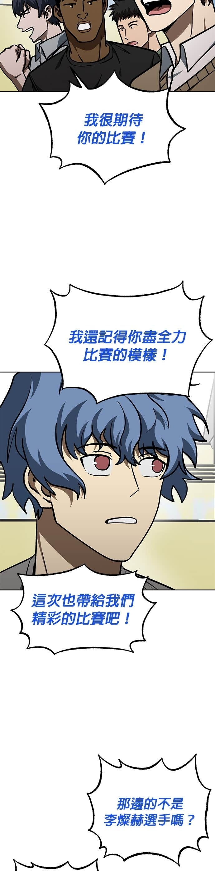 第175话 第7页