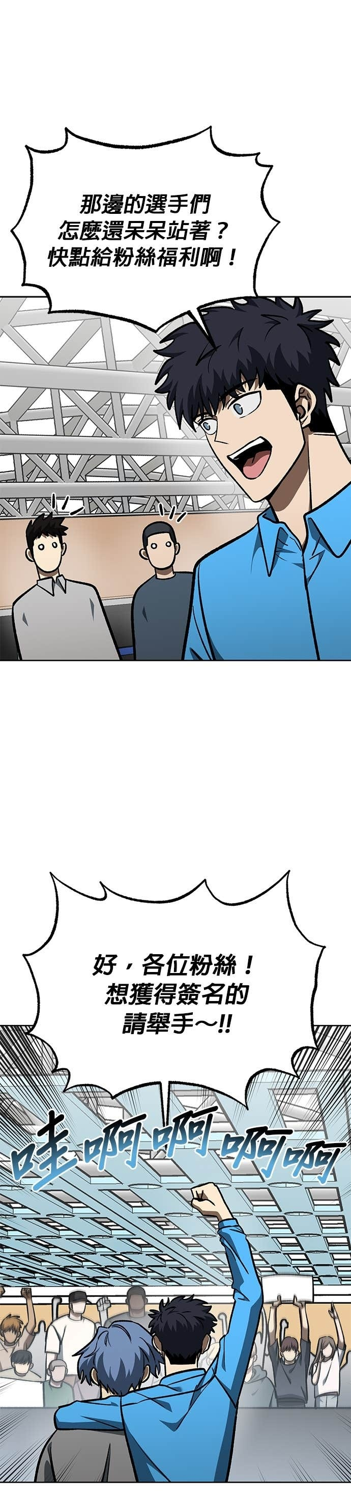第175话 第9页