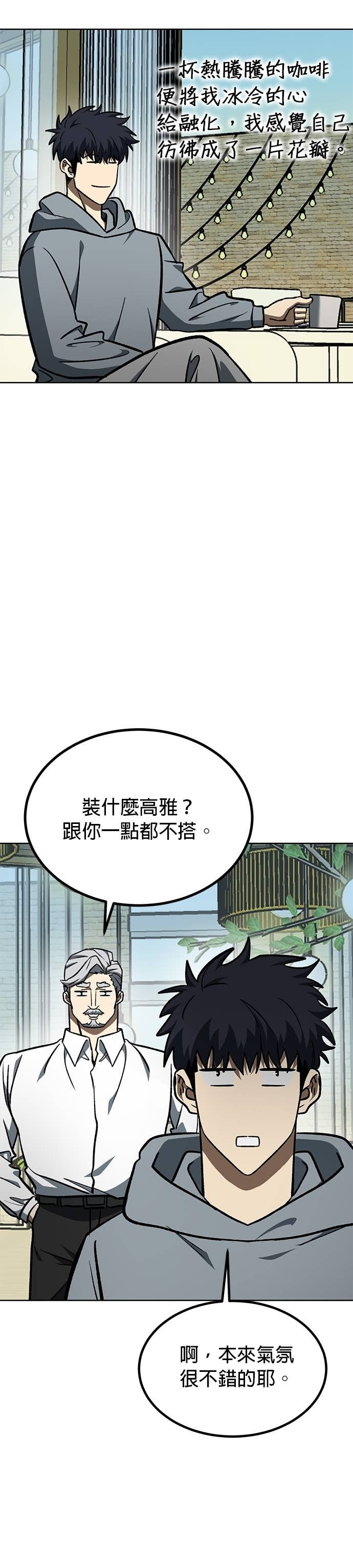 第175话 第16页
