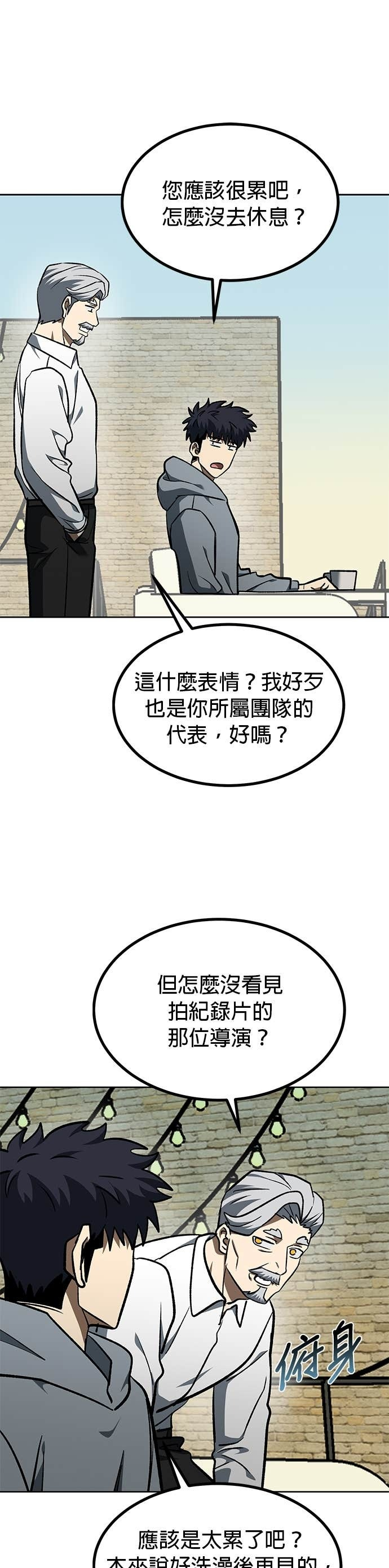 第175话 第17页
