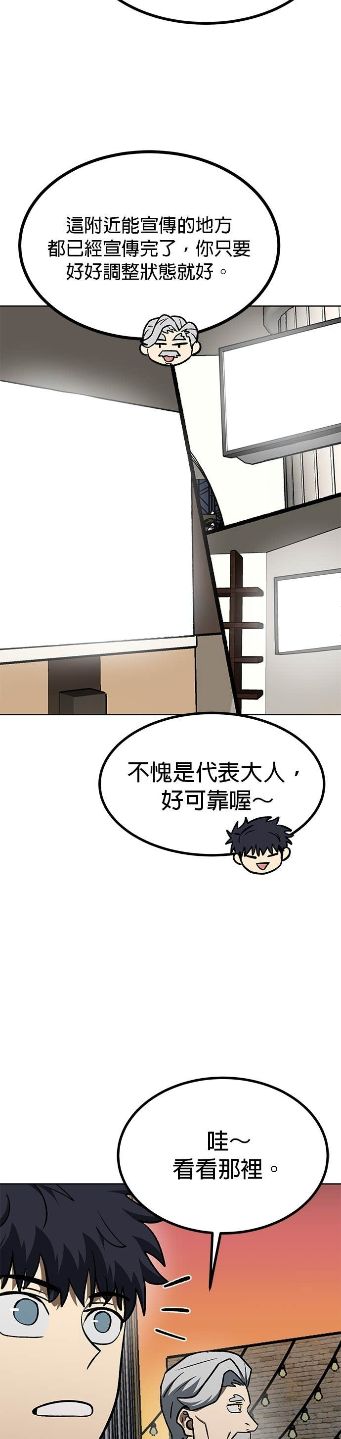 第175话 第22页