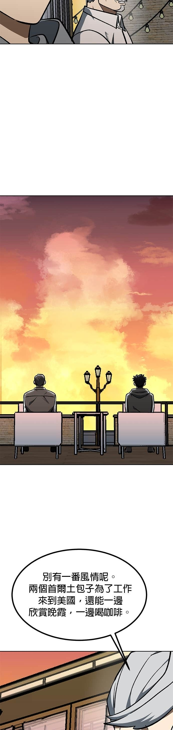 第175话 第23页