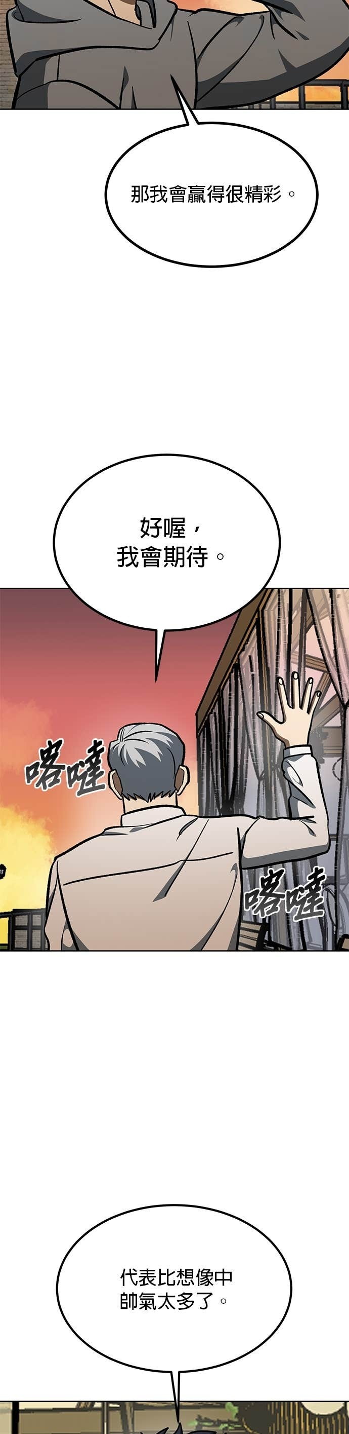 第175话 第35页