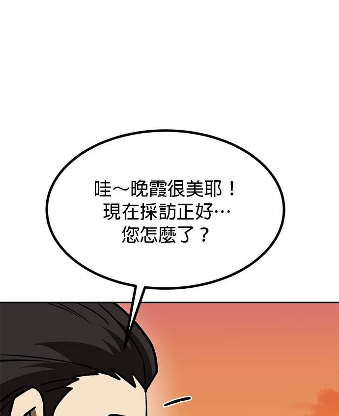 第175话 第37页