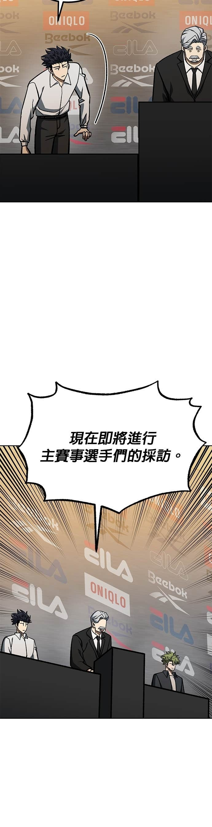 第176话 第8页