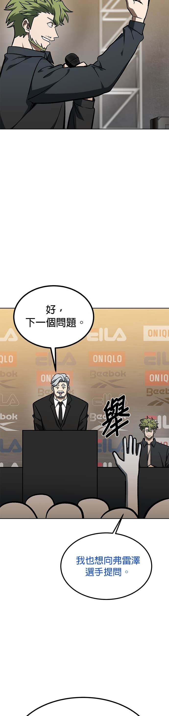 第176话 第11页