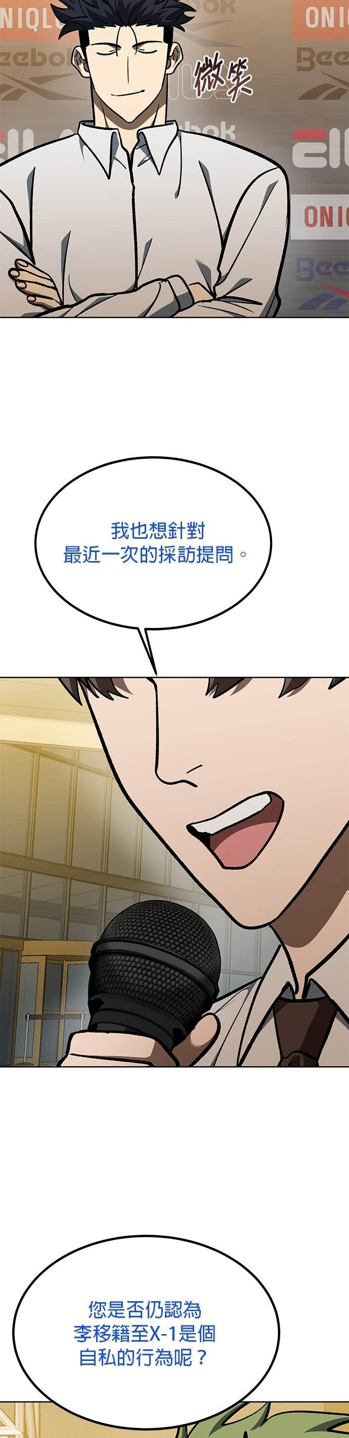 第176话 第15页