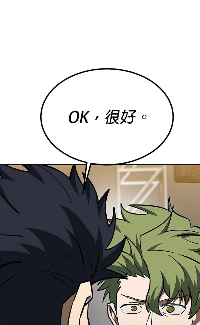 第176话 第37页