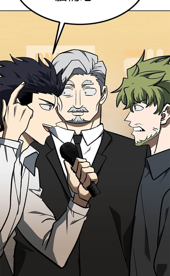 第176话 第39页