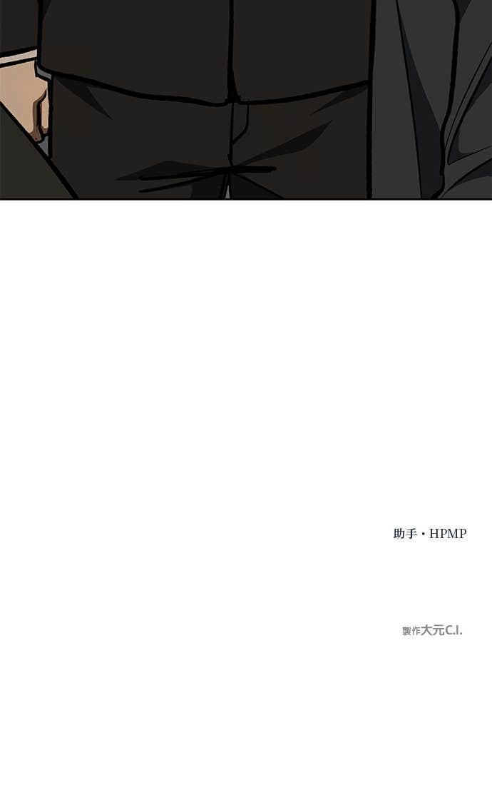 第176话 第40页