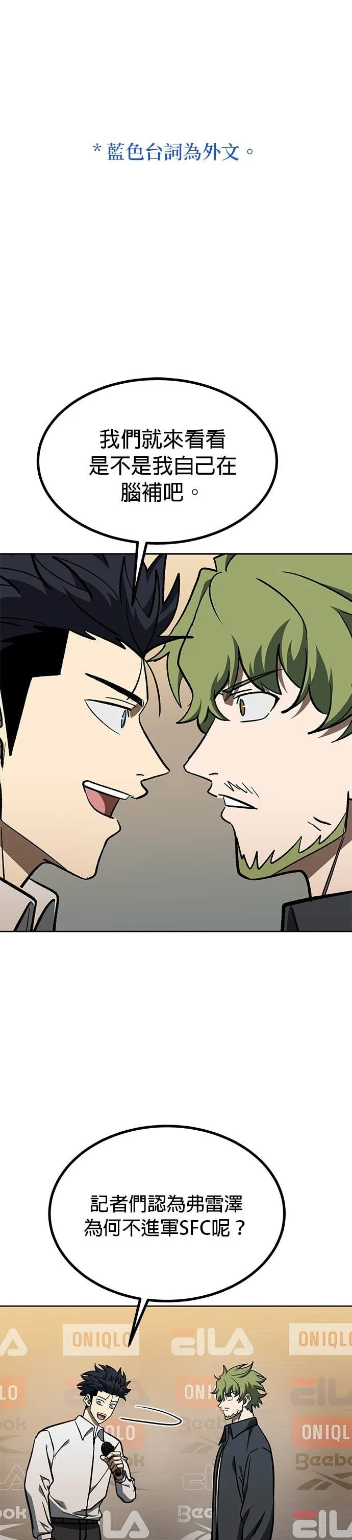 第177话 第1页