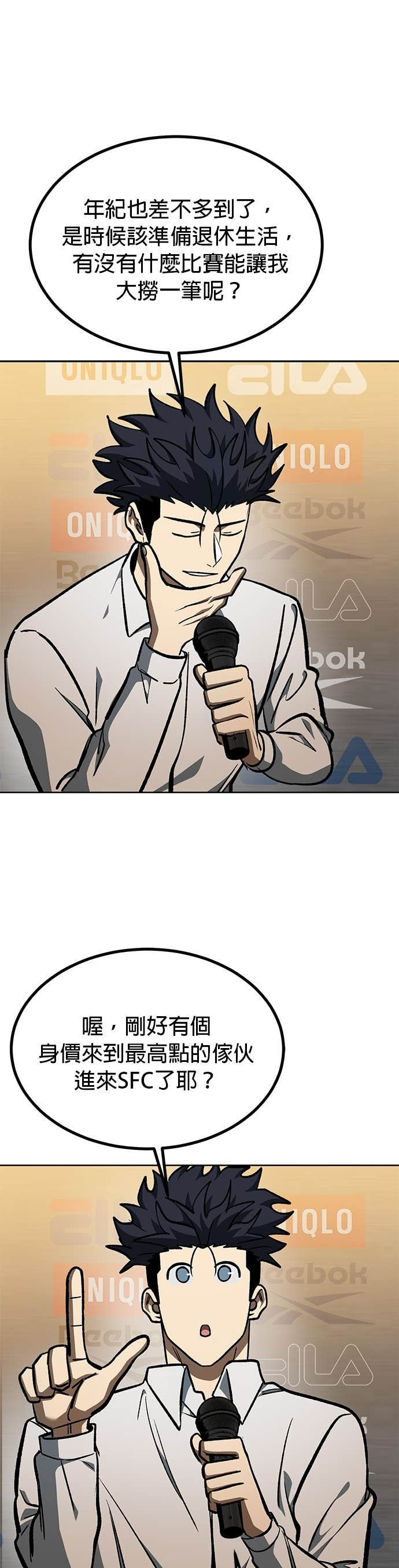 第177话 第9页