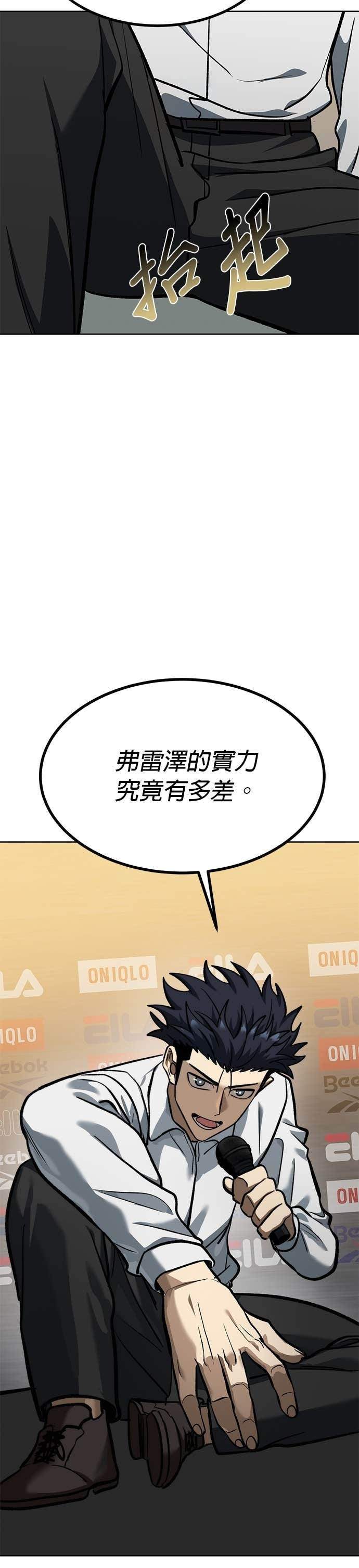 第177话 第15页