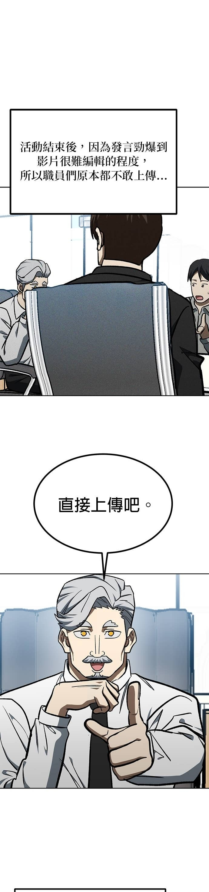 第177话 第17页