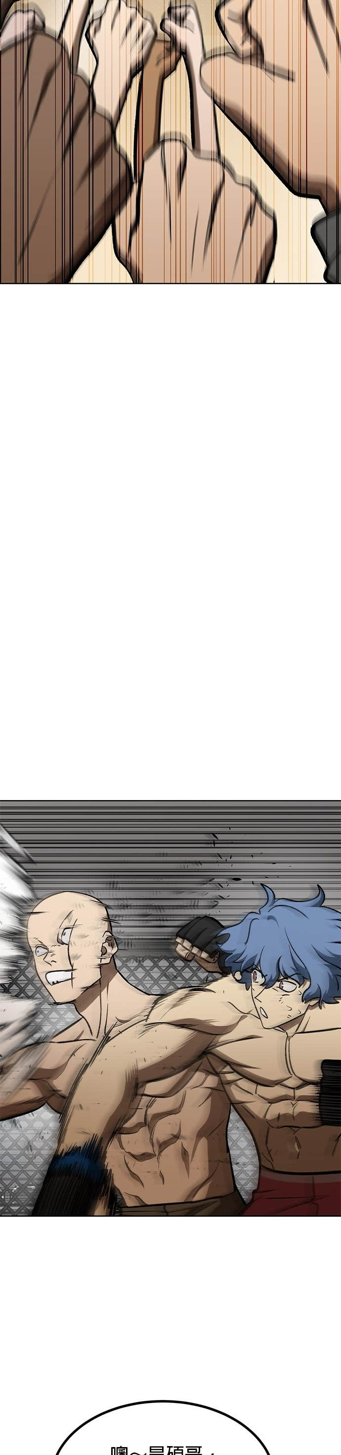 第177话 第19页