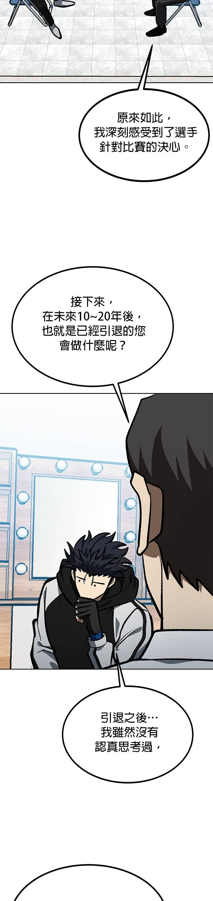 第177话 第27页
