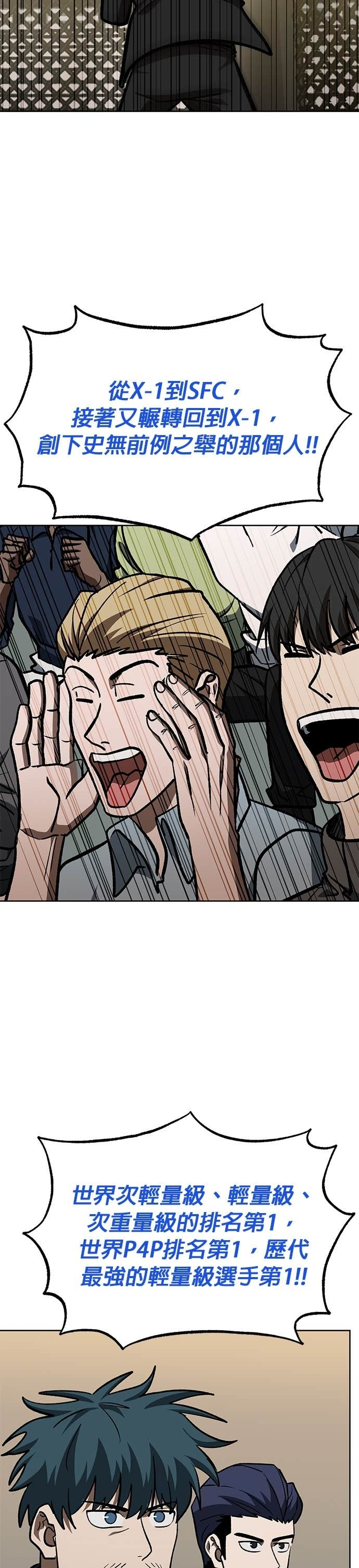 第177话 第35页