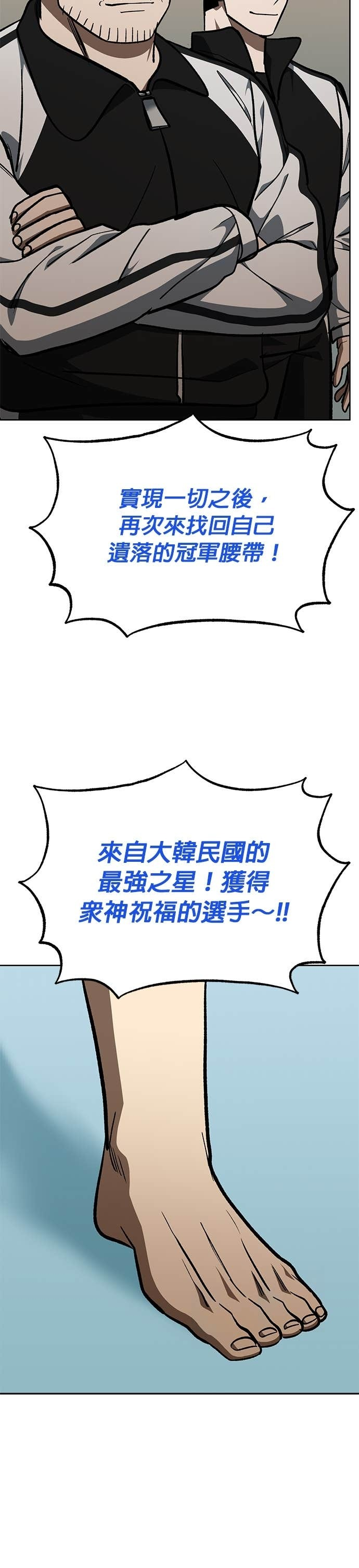 第177话 第36页