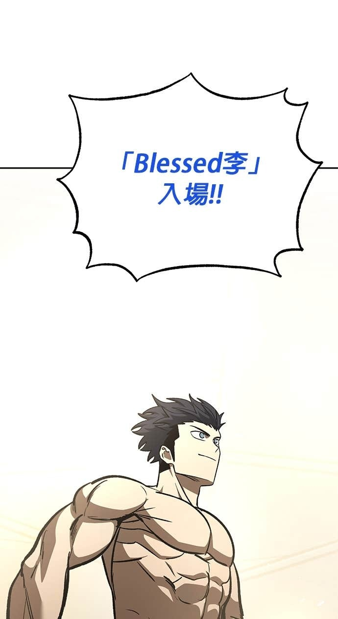 第177话 第37页