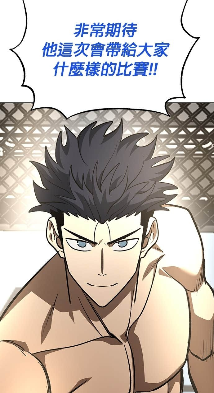 第177话 第39页