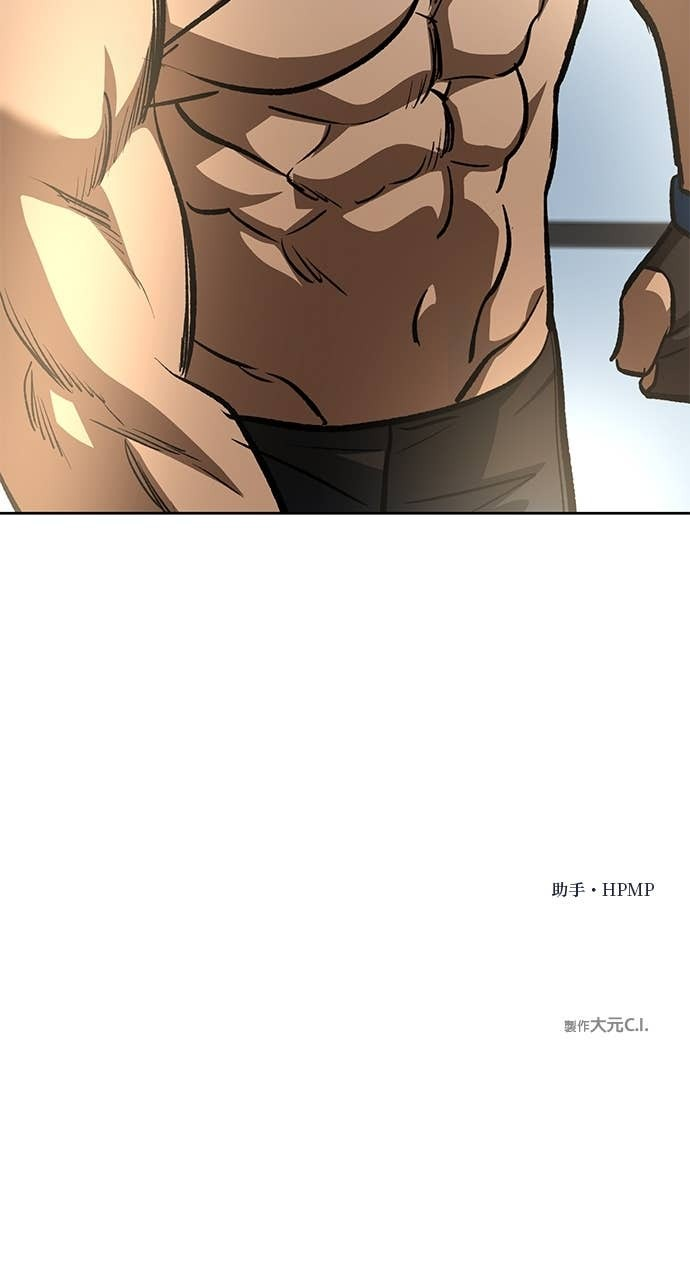 第177话 第40页