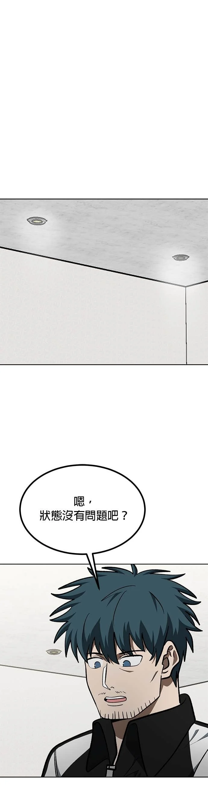 第178话 第1页