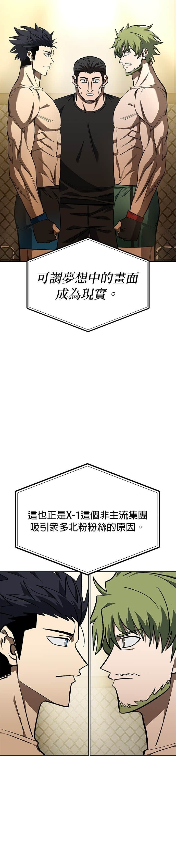 第178话 第12页