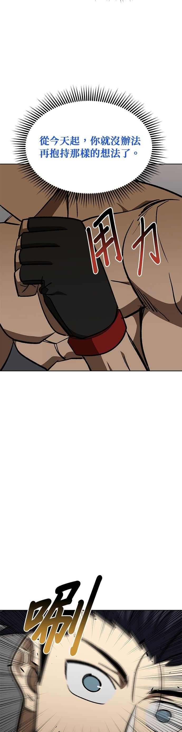 第178话 第18页