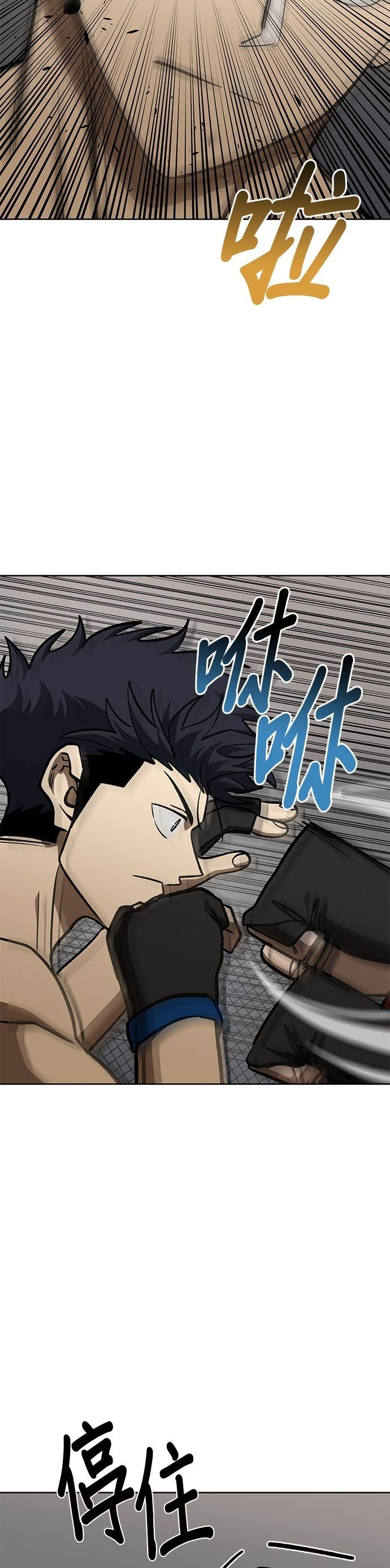 第178话 第19页