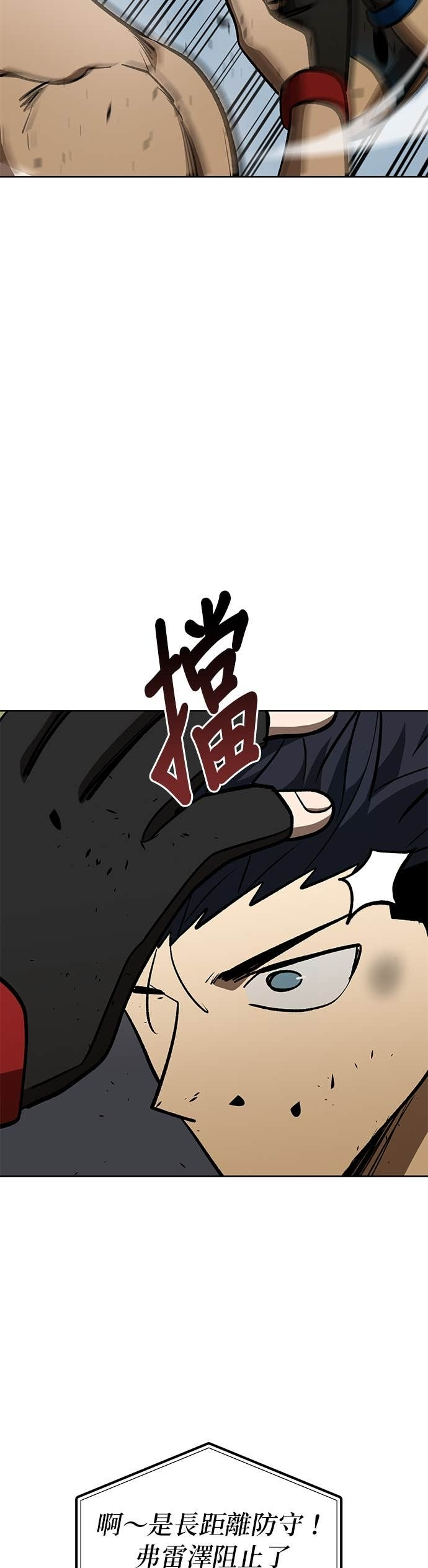 第178话 第23页